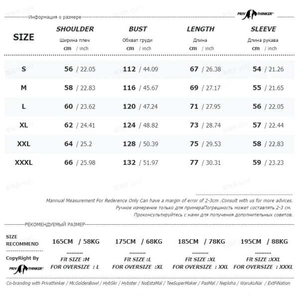 Privathinker Hip Hop Baggy T-shirt For Men Long Sleeve Fashion Brand Cotton Luxury Brand Tops Casual Solid Color Male Tees